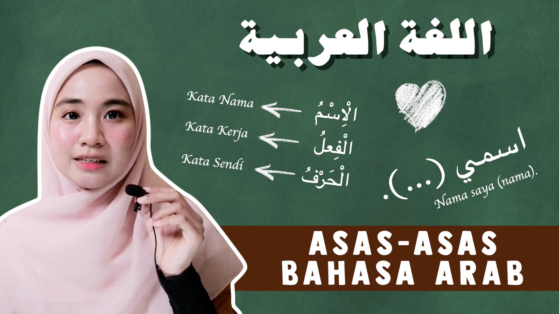 Asas-Asas Bahasa Arab – ML Studios